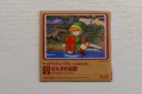 Famicom Game Sound Museum 10 - Legend of Zelda Soundtrack OST | Nintendo NES