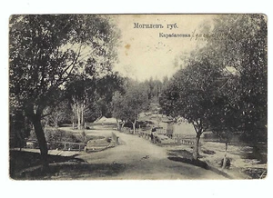 BELARUS PC MOGILEV GUB KARABANOVKA POSTED WWI MILITARY POST 1915 - Picture 1 of 2