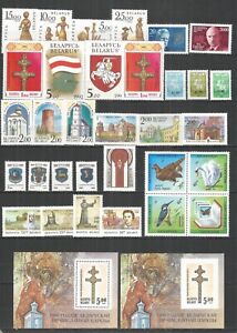 BELARUS mint stamps MNH(**), selection 1992-1994 years