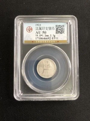 Moneda de plata de 10 céntimos de Indochina francesa 1923 UNC RARA #692 Foto 1 de 2