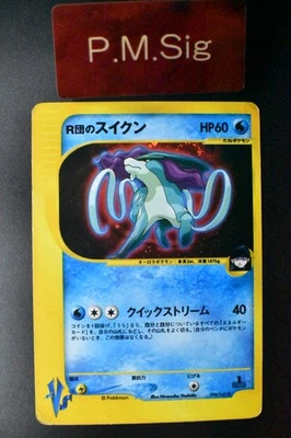 Team Rocket's Suicune 096/141 VS Series 2001 Holo Rare 1st Edition Pokemon Card - Image 1 of 4