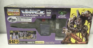 Transformers Galvatron Scramble City Galvatron D-62-S Takara w/Box Used Japan - Picture 1 of 8
