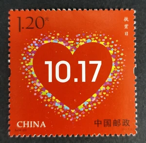 MNH Stamp China 2016 Poverty Day the International Day for the Eradication of Po - Picture 1 of 1