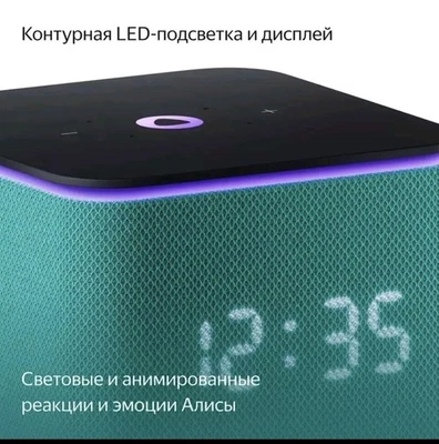 yandex station midi, YaGPT, ZigBee - Image 1 of 4