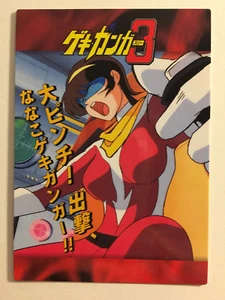 Martian Successor Nadesico Carddass Masters Part 2 - 102 - Foto 1 di 1
