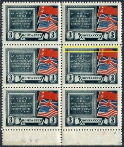 Russia 908 block/6 error, MNH. Michel 891. WW II, 1943. The Tehran Conference. - Picture 1 of 1