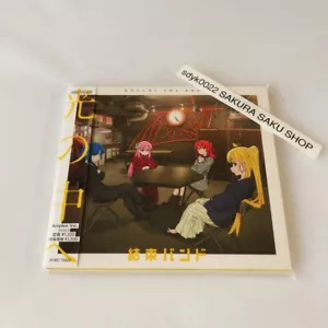 Bocchi The Rock! Kessoku Band Hikari no Naka e CD First Limited Edition F/S - Picture 1 of 5