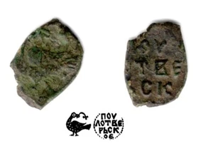 Coin of Russian autonomous feudal states. TVER Copper Pulo.  Ivan III # 358 - Picture 1 of 1