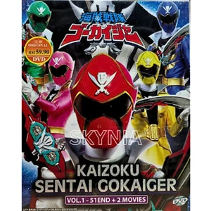 Kaizoku Sentai Gokaiger Vol.1-51 End + 2 Movies English Subtitle All Region DVD - Picture 1 of 5