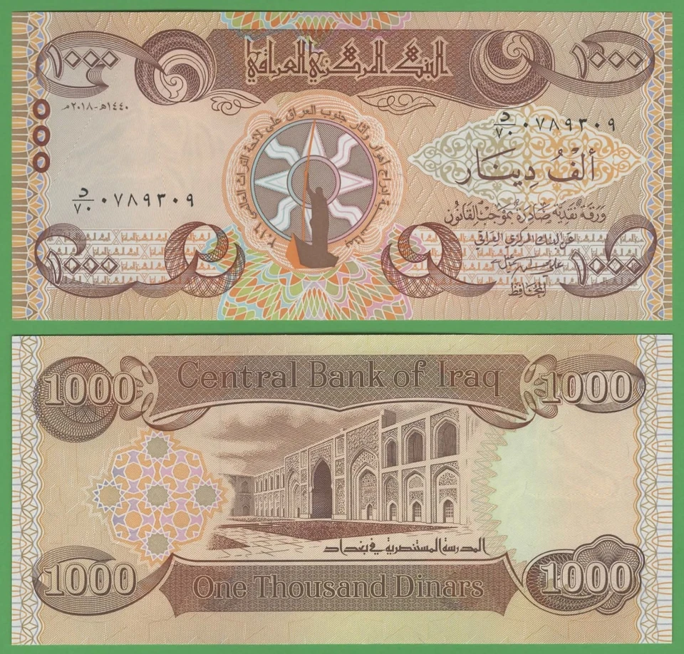Iraq 1,000 Dinars Banknote 2018 P-104 UNC Commemorative - Image 1 of 1
