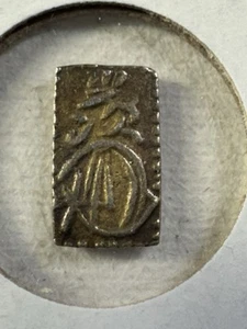 1860-1869 Japan 2 Shu Gold and Silver Coin - Picture 1 of 8