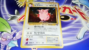 Pokemon Holo Clefable Japanese Jungle Set no. 036 EX - Picture 1 of 9
