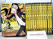 Persona 4 Shuji Sogabe Vol.1-13 Complete Full Set Japanese Ver Manga Comics