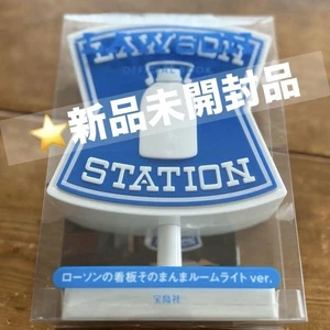 Lámpara de tienda LAWSON con luz LED para sala de letreros Japón nueva coleccionable - Imagen 1 de 10