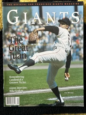 OFFICIAL SAN FRANCISCO GIANTS MAGAZINE PROGRAM JUAN MARICHAL COVER/POSTER 5/1995 - Image 1 of 4