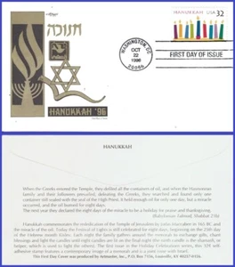 USA3 #3118 U/A ARTMASTER FDC Chanukkah - Bild 1 von 1