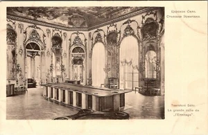 ANTIGUA POSTAL ANTIGUA CRUZ ROJA RUSA PALACIO ZARKOE INTERIOR - Imagen 1 de 2