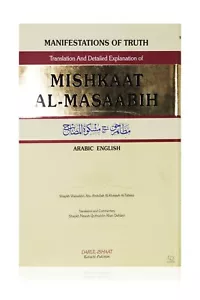 Mishkat al Masabih (Manifestations of Truth) 5 Volume Set in English (Hardback) - Picture 1 of 6