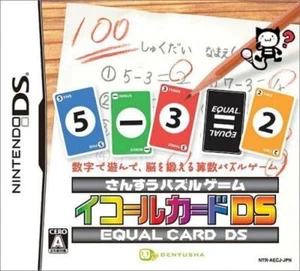 EQUAL CARD DS [JAPAN IMPORT US SELLER] - Picture 1 of 1