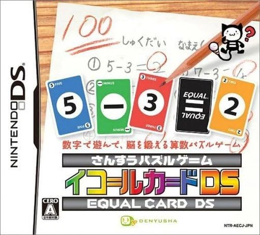 EQUAL CARD DS [JAPAN IMPORT US SELLER] - Image 1 of 1