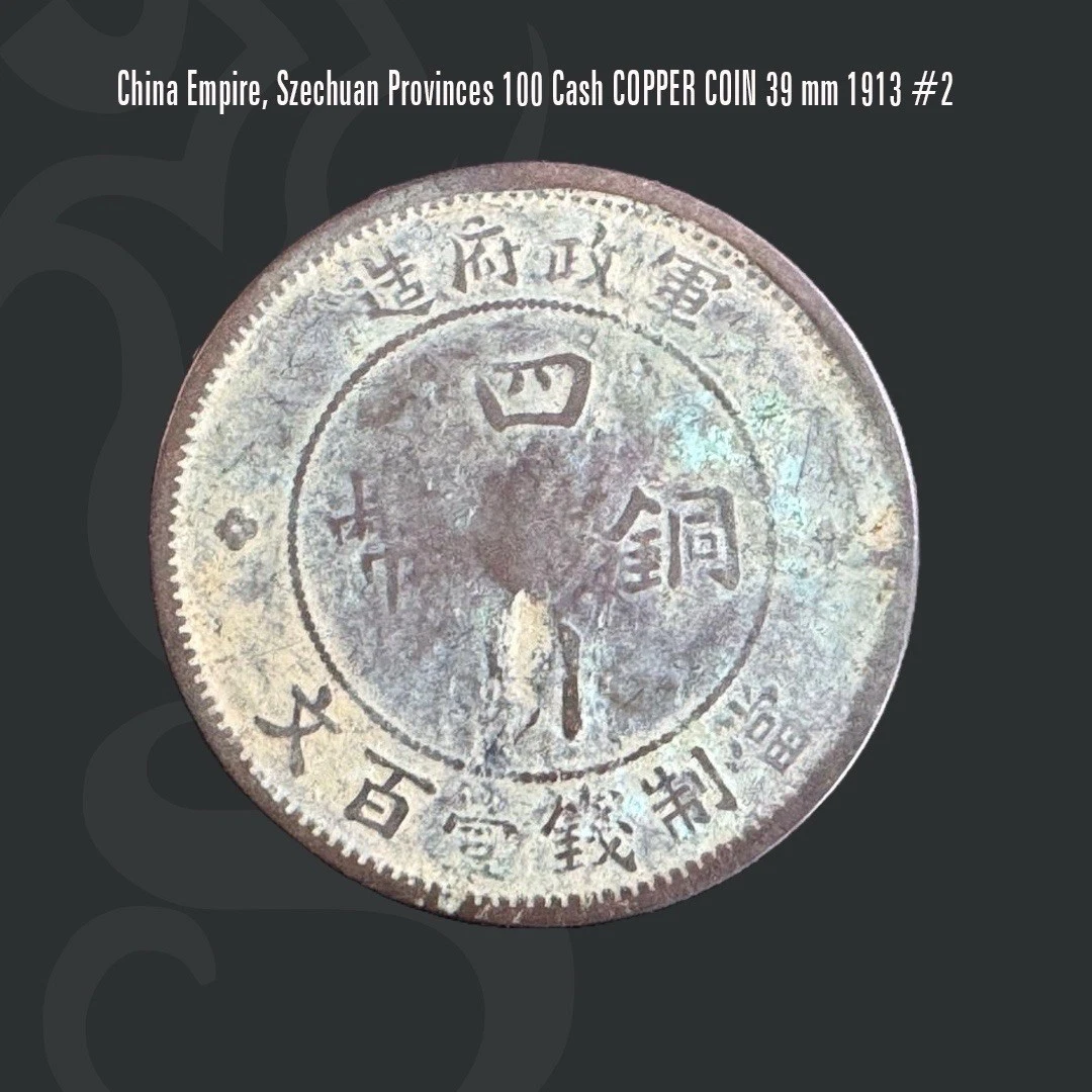 中国 貳分（2分） 2×21枚 中国 貳分（2分） 2×21枚 中国 貳分（2分） 2×