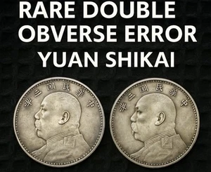 Chinese Error Yuan Shikai Double Obverse Fat Man Dollar Two Heads 22.49g Rare . - Picture 1 of 4
