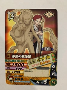 Naruto Data Carddass DNP-011 - Imagen 1 de 1