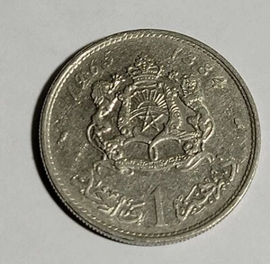 Marruecos 1965 (1384) 1 Dirham, Rey al-Hassan II, BT-333 - Imagen 1 de 2