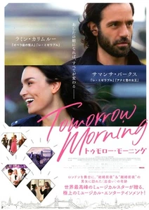 TOMORROW MORNING - Original Japanese Mini Poster Chirashi - Picture 1 of 2