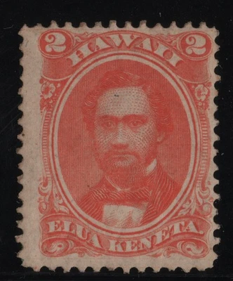 #31  Hawaii United States mint never hinged - Image 1 of 2