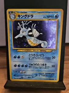 Kingdra No.230 Holo Neo Genesis Japanese Pokemon Card - Bild 1 von 4