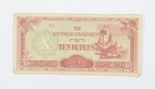 Historic World Bank Note - Beautiful Art Work! Collectible Currency m98