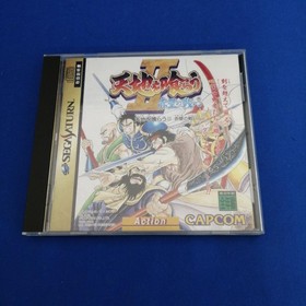 Capcom Tenchi Eater II: Battle for Red Cliff Sega Saturn Soft/Tenchi Eater II: B