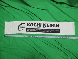 Never Used Authentic Official Keirin Hand Towel  Kochi Japan Free Shipping - Picture 1 of 1