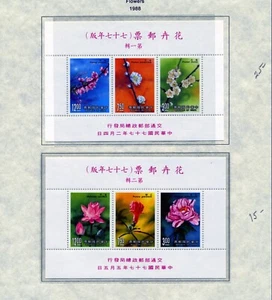 ROC (Taiwan) MNH 2618a-27a 4 Flowers S/S XG983 - Picture 1 of 2