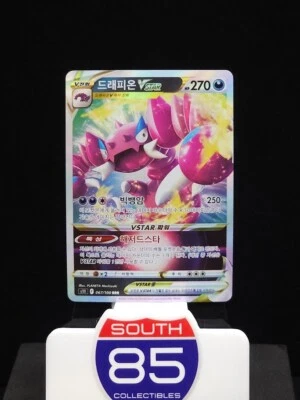 Korean Drapion VSTAR RRR 067/100 s11 - Lost Abyss Pokemon Card NM - US SELLER - Image 1 of 2
