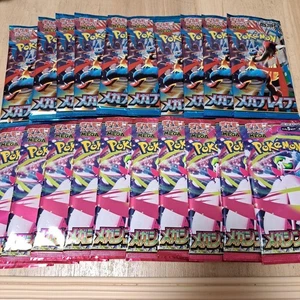 Mega Brave & Symphonia & Team Roket y Negro/Blanco Total 400 Paquetes - Imagen 1 de 3