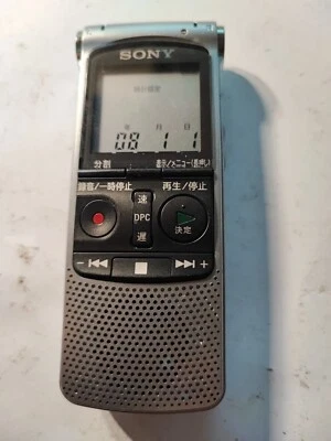 SONY Stereo IC Recorder 2GB Silver ICD-AX70 Japan - Image 1 of 4