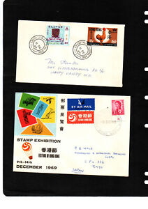 HONG KONG 2 fine covers from the 1969 Exhibition