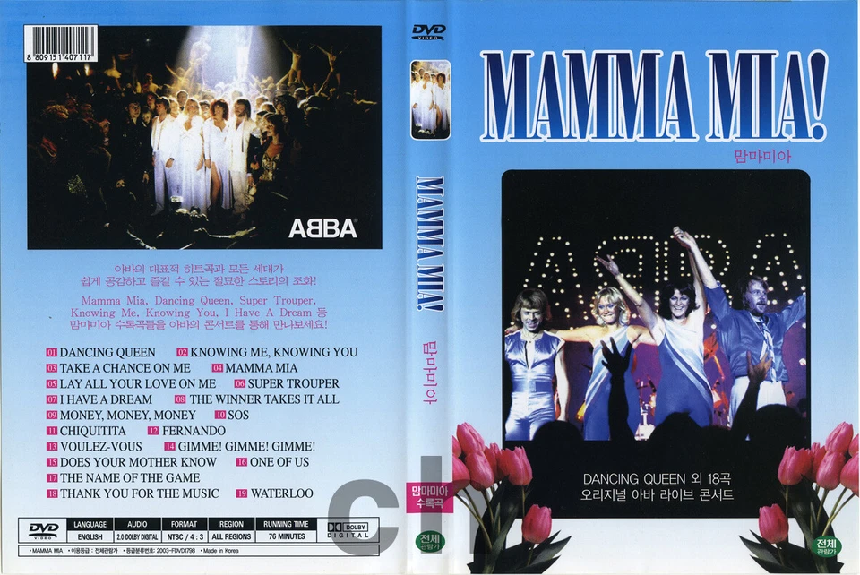 ABBA - Mamma Mia!  DVD NEW Foto 1 de 1