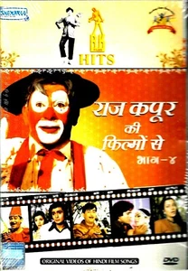 RK Films Succès - Raj Kapoor Ki Filmon Se VOL.4 - 25 Songs Bollywood Shemaroo - Bild 1 von 2