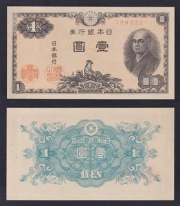 Banconota Giappone 1 yen 1946 P.-85a FDS/UNC - Picture 1 of 1