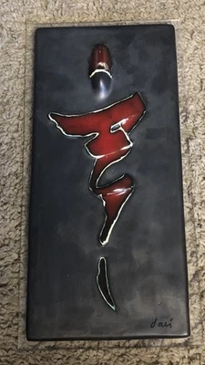 Símbolo espiritual japonés piedra pieza de arte placa artista desconocido Foto 1 de 3