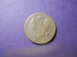 RUS303 - RUSSIA -2 KOPEK - 1811 - Picture 1 of 2