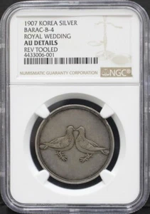 Korea 1907 ( KM 11) Prince Royal Wedding Silver Medal NGC AU Detail 황태자 가례 기념장 - Picture 1 of 4