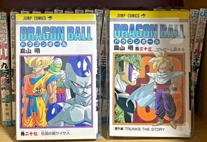 1st Print Edition 23 Set Dragon ball Comic Vol.9-37 Japanese Akira Triyama Goku - Picture 1 of 23