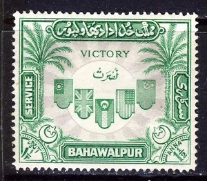 BAHAWALPUR 1946 OFFICIAL Victory Issue SG O19 MINT - Picture 1 of 2