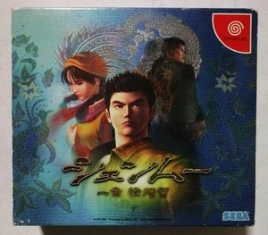 Dreamcast Shenmue Chapter 1 Yokosuka Product Number Hdr-0031 Japan 2m - Picture 1 of 7