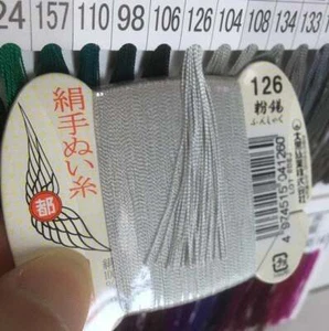 Japanese Silk thread for hand sewing / 40 meters : color number 126 - Picture 1 of 9