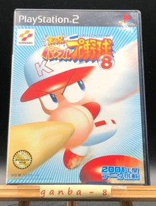 Jikkyou Powerful Pro Yakyuu 8 (PS2 ) (Sony Playstation 2,2001) from japan - Picture 1 of 7